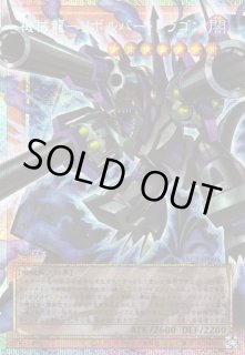 遊戯】プリズマティックシークレット一覧通販ならカードラボ！品揃えも