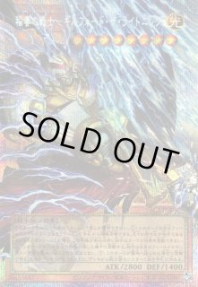 遊戯】プリズマティックシークレット一覧通販ならカードラボ！品揃えも