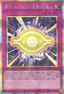 遊戯】正義の伝説 カイバーマン【プリズマティック/効果】DUAD-JP021