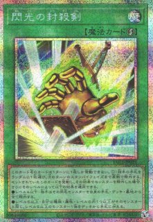 DIG】アグニモン【R/金箔サイン】(BT21収録)BT18-011〈04〉デジモン