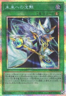 遊戯】青き眼の精霊【プリズマティックシークレット/リンク-1】YAC1
