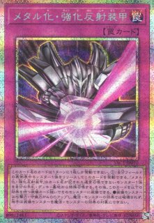遊戯】結束の悪魔竜ブラック・デーモンズ・ドラゴン【プリズマティック