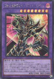 遊戯】ティマイオスの眼光【シークレット/魔法】YAC1-JP064 - C-labo