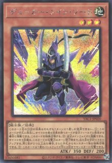 遊戯RD】エクスキューティー・リュミエル・F(通常イラスト)【オーバー