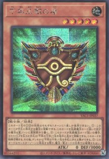 遊戯】ホーリー・エルフ-ホーリー・バースト・ストリーム【プリズマ