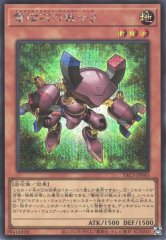 遊戯】I:Pマスカレーナ【プリズマティックシークレット/リンク-2】LOCH
