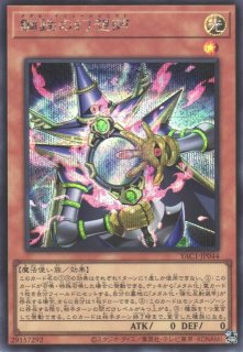 遊戯】結束の悪魔竜ブラック・デーモンズ・ドラゴン【プリズマティック
