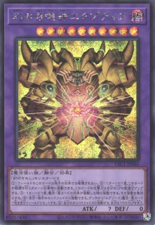 遊戯】クリボー(新イラスト)【シークレット/効果】PAC1-JP010遊戯王OCG