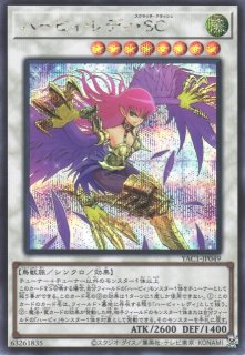 遊戯RD】セブンスロード・チャームウィッチ【オーバーラッシュレア