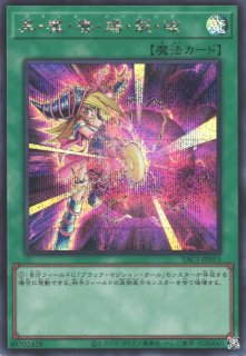 ガンダム】EXリソース(ラフタ)【P】EXRP-006〈1〉GUNDAM CARD GAME
