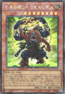 遊戯】クリアウィング・シンクロ・ドラゴン【ホログラフィック/☆7