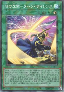遊戯】光の黄金櫃【コレクターズ/魔法】YAC1-JP068 - C-labo OnlineShop