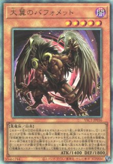FFTCG】バッツ(フルアート)【L】26-053LFF-TCG - 通販はカードラボ