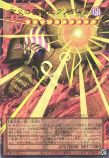 遊戯王OCG通販ならカードラボ