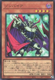遊戯】暗黒魔族ギルファー・デーモン-暗黒魔炎葬【ウルトラ/効果】YAC1