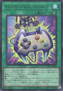 遊戯】マジックカード「死者蘇生」【スーパー/魔法】YAC1-JP063 - C