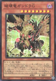 遊戯】聖王女ローズパメラ〔オーバーフレーム〕【ウルトラ/効果】UT01