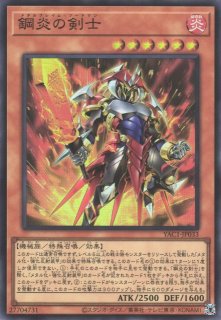 遊戯】竜装合体 ドラゴニック・ホープレイ【ウルトラ/☆5】LIOV-JP039