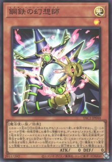 遊戯】竜装合体 ドラゴニック・ホープレイ【ウルトラ/☆5】LIOV-JP039