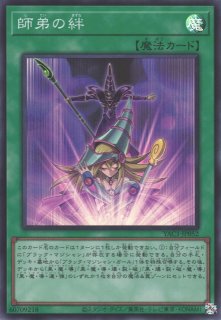 遊戯】幻の召喚神エクゾディア【スーパー/融合】YAC1-JP046 - C-labo