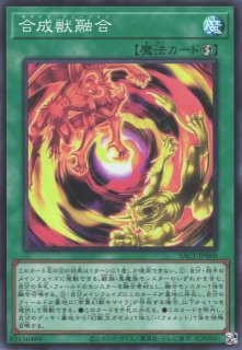 遊戯】滅びの黒魔術師【スーパー/融合】YAC1-JP048 - C-labo OnlineShop