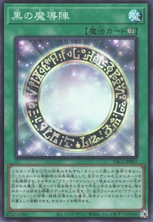 遊戯】ジャンク・スピーダー【シークレット/☆5】RC04-JP033遊戯王OCG
