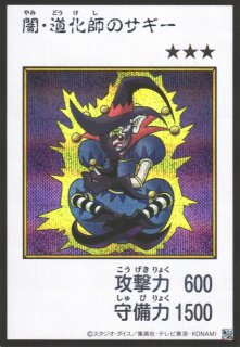 遊戯王OCG通販ならカードラボ