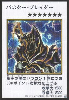 遊戯】現世と冥界の逆転〔漫画/カラー版〕【シークレット/罠】YAC1