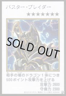 遊戯】遊戯王OCG デュエルモンスターズ 「ORIGINAL ARTWORK COLLECTION