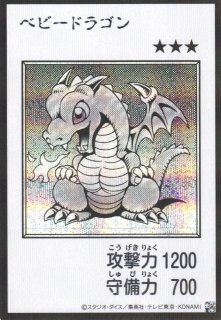 遊戯】ホーリー・ナイト・ドラゴン【シークレット/通常】15AX-JPM10
