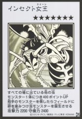 遊戯】逆転の女神〔漫画/モノクロ版〕【ウルトラ/通常】YAC1-JP083 - C