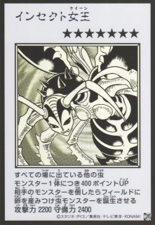 遊戯】インセクト女王【ノーマル/効果】DP19-JP012遊戯王OCG:効果