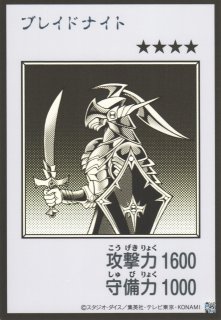 遊戯】ブレイドナイト〔漫画/モノクロ版〕【シークレット/効果】YAC1