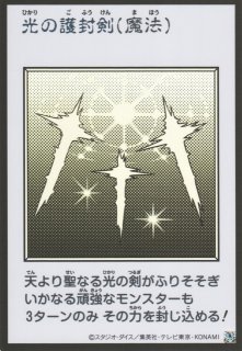 遊戯】闇の護封剣【ノーマル/魔法】SD38-JP032遊戯王OCG:魔法 - 通販は