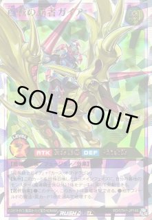遊戯王RDお買得価格通販：トレコロ】