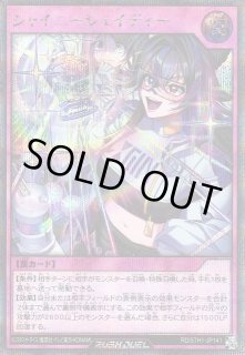 5TH1】遊戯王ラッシュデュエル 「5th ANNIVERSARY PACK