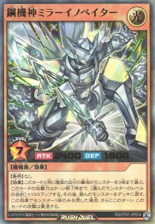 遊戯RD】ハーピィの羽根帚【ウルトラ/魔法】RD/5TH1-JP052 - C