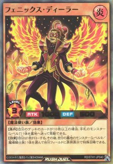遊戯RD】連撃竜ドラギアス【ウルトラパラレル/効果】RD/5TH1 遊戯RD】連撃竜ドラギアス【ウルトラパラレル/効果】RD/5TH1