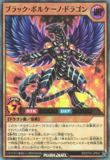 ファッション好きが選ぶ人気ブランドランキング 遊戯RD】永劫の神導龍【ウルトラパラレル/効果】RD/5TH1-JP001 遊戯王ラッシュデュエル