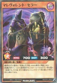 Dragon Ball Super Card Game 5th Anniversary Set | Inside