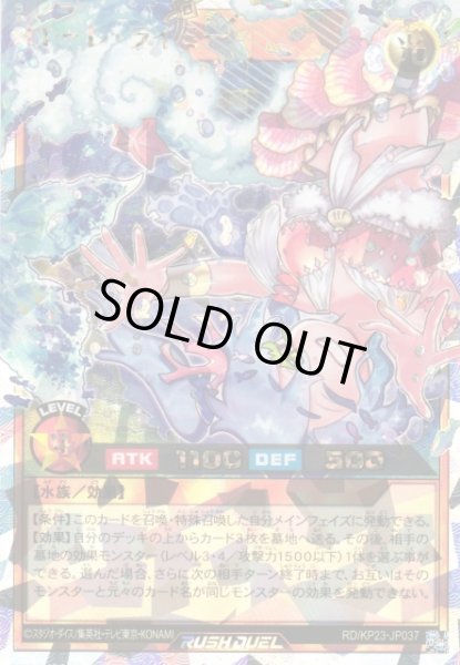 画像1: 【遊戯RD】ローレ・ライミー(通常イラスト)【オーバーラッシュレア/効果】RD/KP23-JP037 (1)