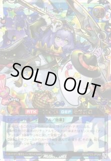 遊戯RD】ネクメイド・ルーカー(通常イラスト)【オーバーラッシュレア