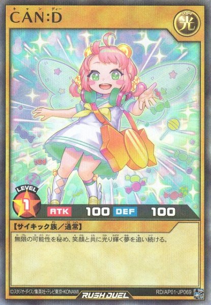 画像1: 【遊戯RD】CAN:D【スーパーパラレル/通常】RD/AP01-JP069 (1)