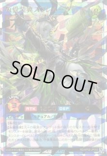 AP02]アドバンスパック リベンジ・ハーツ遊戯王ラッシュデュエル通販