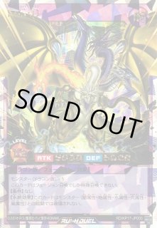 KP17】遊戯王ラッシュデュエル 「覚醒のバーストレックス KP17】遊戯王ラッシュデュエル 「覚醒のバーストレックス