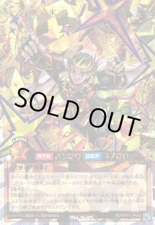 KP17】遊戯王ラッシュデュエル 「覚醒のバーストレックス