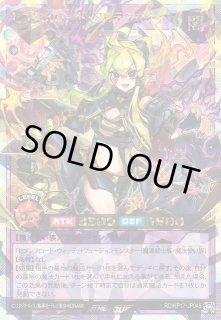 KP17】遊戯王ラッシュデュエル 「覚醒のバーストレックス