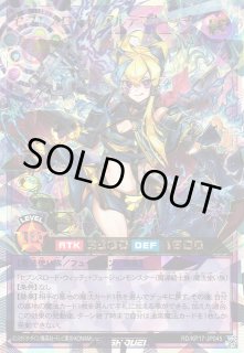 遊戯RD】セブンスロード・アルテマウィッチ(イラスト違い 遊戯RD】セブンスロード・アルテマウィッチ(イラスト違い