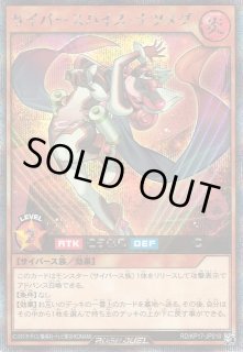 KP17】遊戯王ラッシュデュエル 「覚醒のバーストレックス