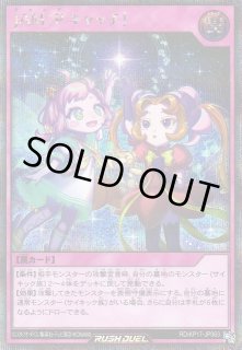 KP17】遊戯王ラッシュデュエル 「覚醒のバーストレックス